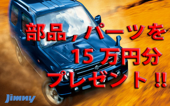 Jimny-15